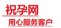 湘阴捐卵试管助孕机构-代媽网